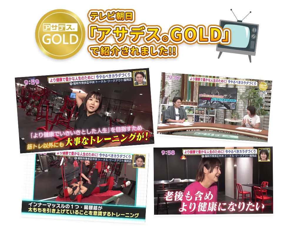 FEATURED ON TVの詳細