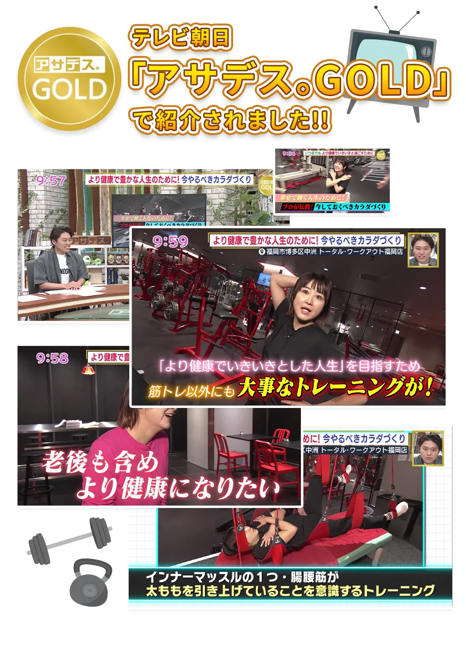 FEATURED ON TVの詳細