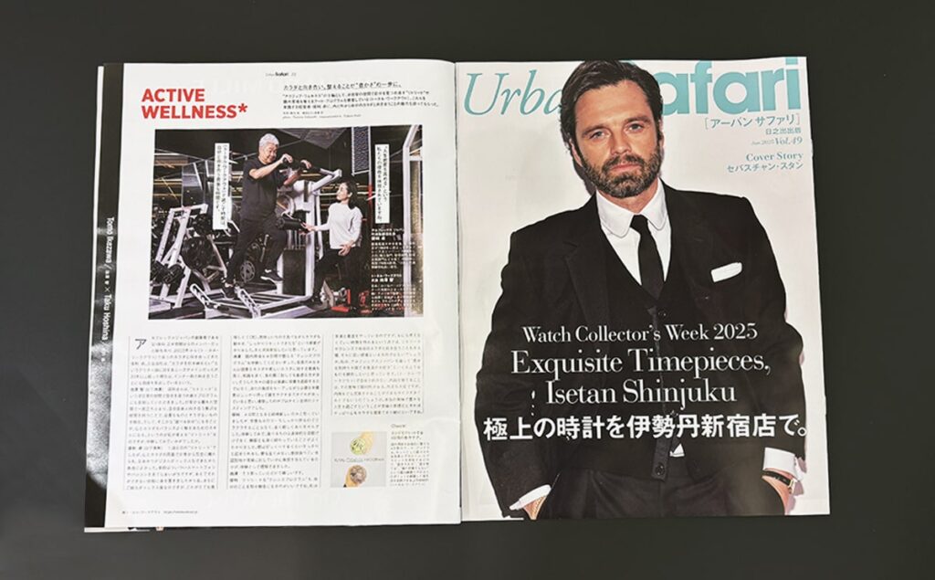 池澤智×保科氏の対談が掲載されたUrban Safari vol.49