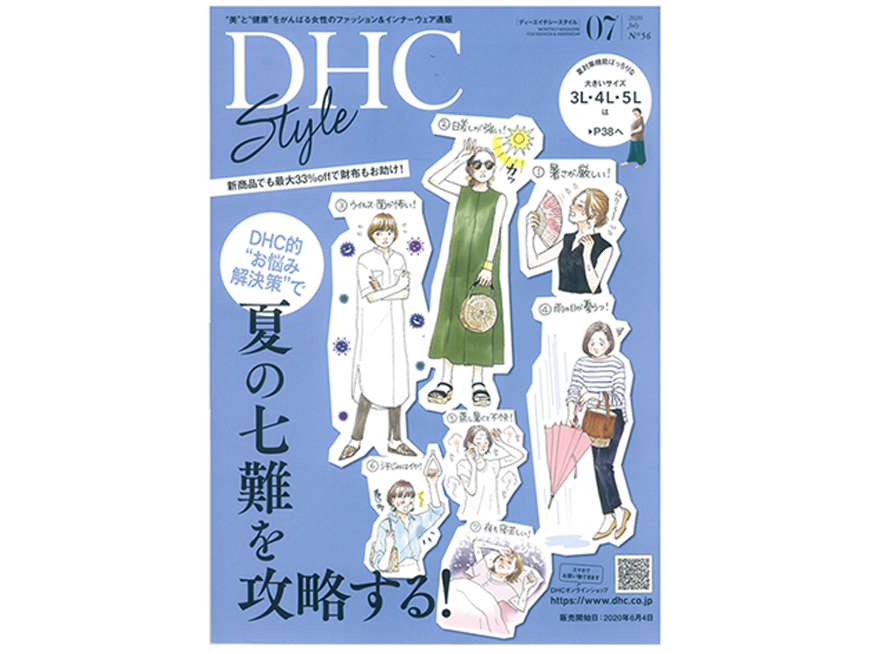 DHC Style No.56