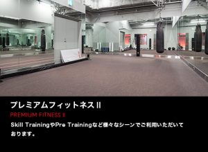 TOTAL Workout トータル・ワークアウト 六本木ヒルズ店 プレミアムフィットネス ROPPONGI HILLS Premium Fitness