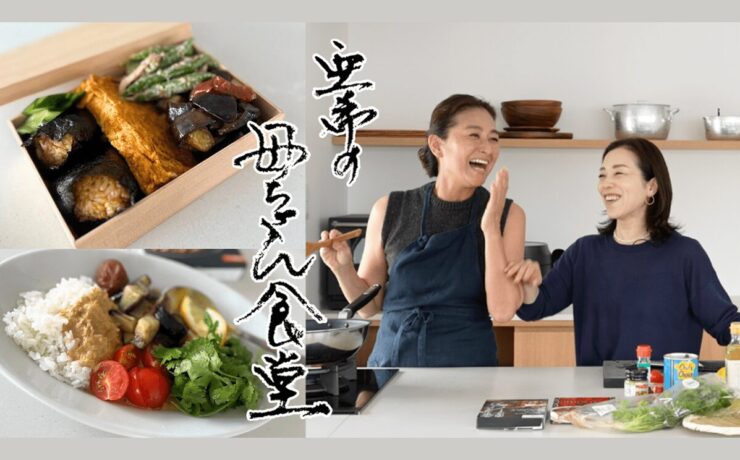 YouTube亜希の母ちゃん食堂にトータルワークアウト代表池澤智が出演。無水でつくった満足カレーのアレンジレシピを紹介しています。
