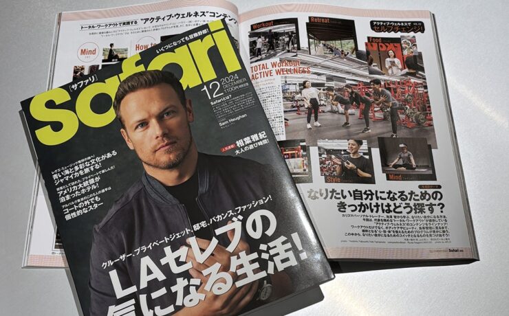 池澤智連載掲載誌「Safari」12月号