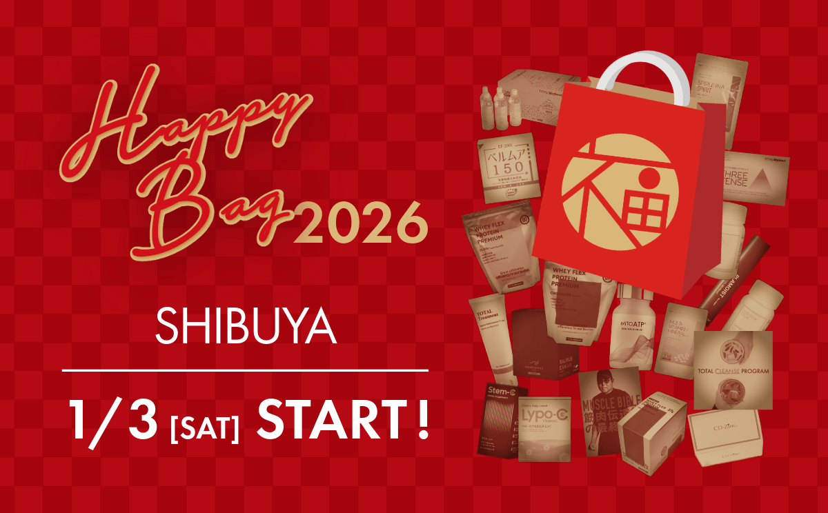 トータル・ワークアウトの福袋 HAPPY BAG 2026