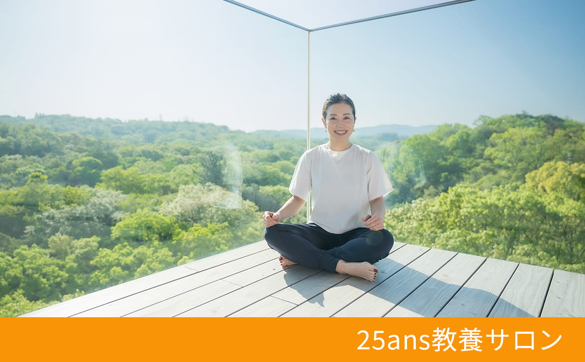 「25ans」7月号に池澤智のインタビューが掲載されました