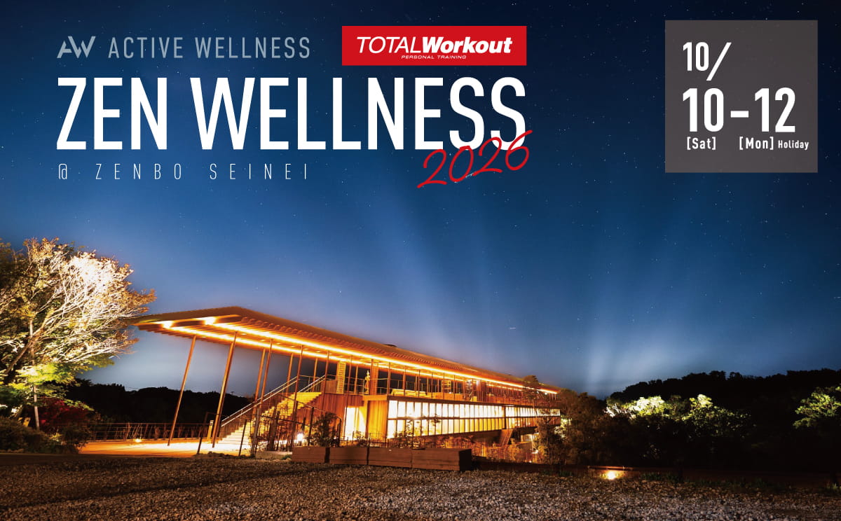 【10月10日-12日 開催決定】 ZEN WELLNESS 2026 |究極のリトリート
