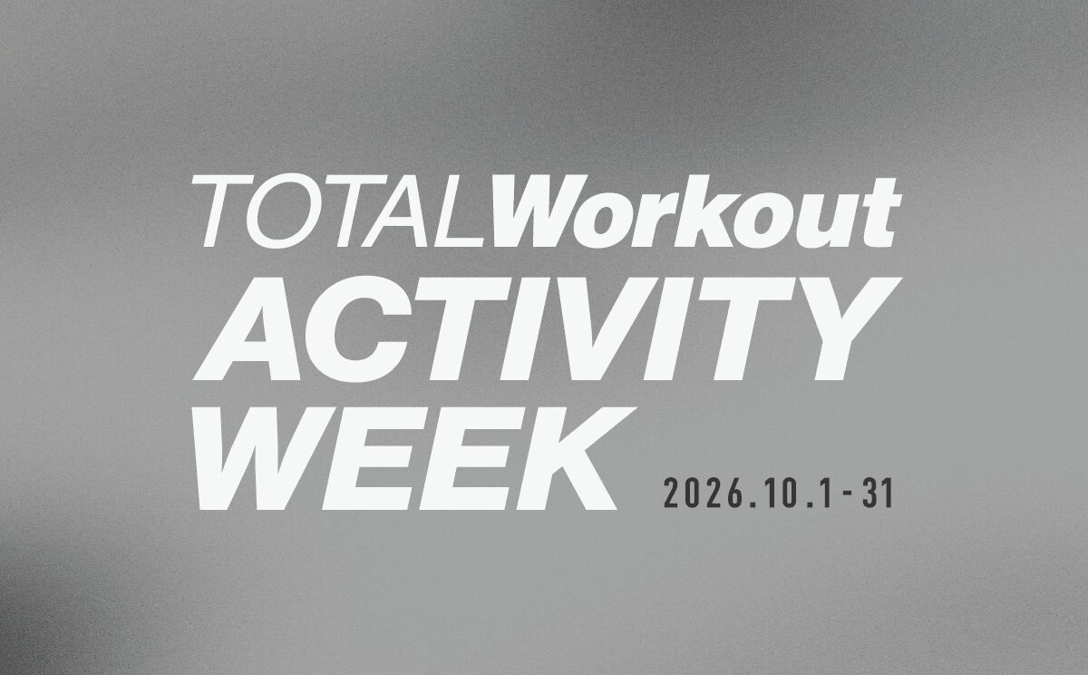 「やってみたい」が、動き出す。TOTAL WorkoutのACTIVITY WEEK